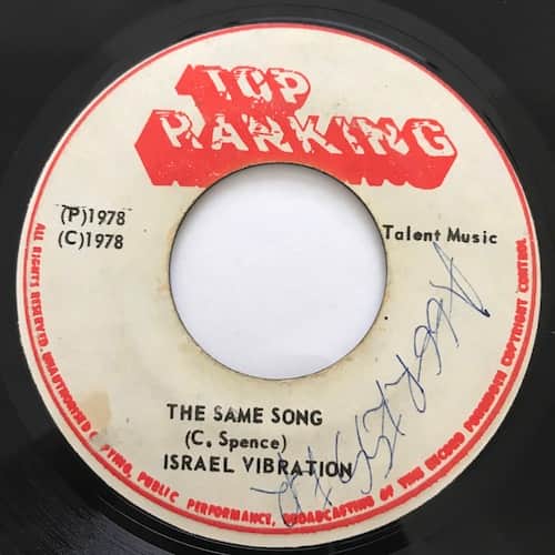 Israel Vibration – The Same Song