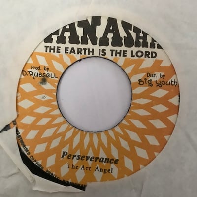 Big Youth - The Upfull One picture 2