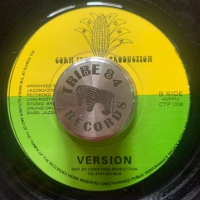 Horace Corn - She Is My Woman picture 2