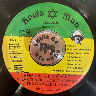 Sugar Minott - Praise Jah picture 2