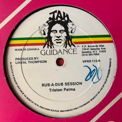 Tristan Palmer - Rub-A-Dub Session / Your Friend picture 2