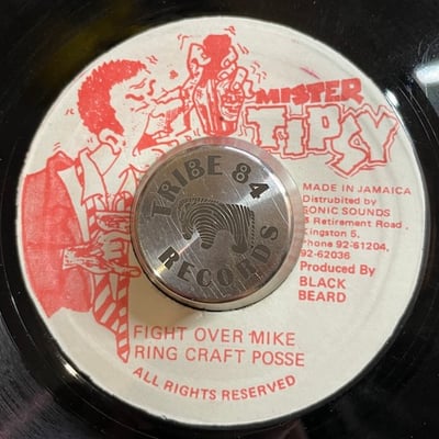 Junior Brammer, The Ring Craft Posse - Mike Shark / Fight Over Mike picture 2