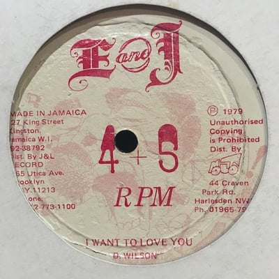 Delroy Wilson - Money Love / I Want To Love You picture 2