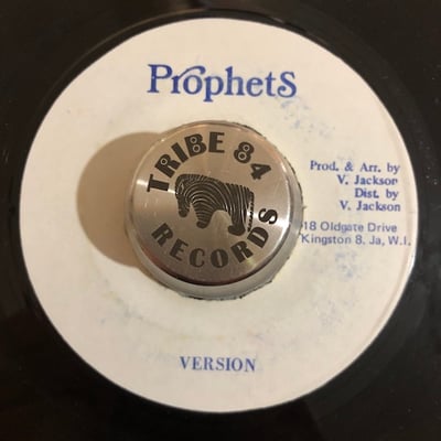 The Gladiators - Blessed Are The Poor picture 2