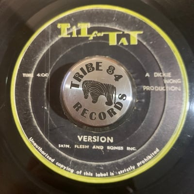 Al Brown, Skin, Flesh & Bones - Here I Am Baby Come And Take Me picture 2