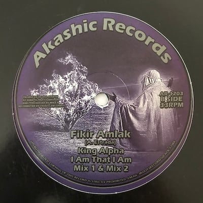 Fikir Amlak, Russ D - I Am That I Am picture 2