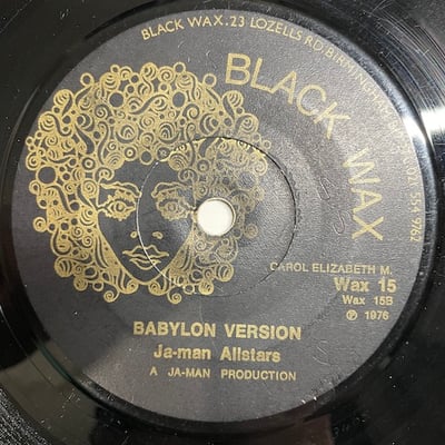 Junior Byles, Rupert Reid, Ja-Man Allstars - Chant Down Babylon picture 2