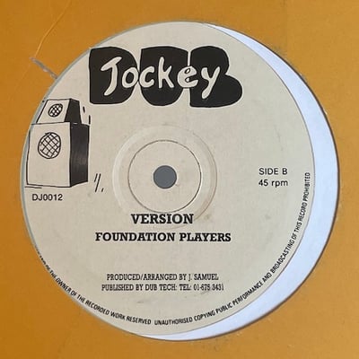 Dub Judah - No Tresspassers picture 2