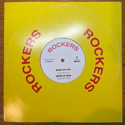Jacob Miller, Hugh Mundell - Keep On Knocking / Book Of Life picture 3
