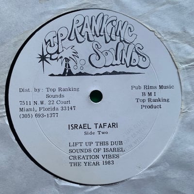 Fatman Riddim Section - Israel Tafari picture 3