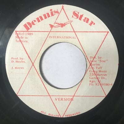 Beenie Don, Hog Head - Jamaican Gal Pickney picture 2