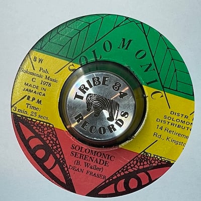 Marcia Griffiths, Solomonic Players - It Hurts To Be Alone / Solomonic Serenade picture 2