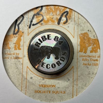 Big Youth, The Society Squad - The Killer picture 2