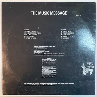 Jah Shaka - The Music Message picture 2