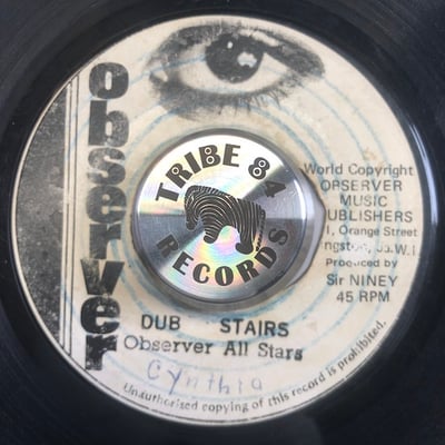 Delroy Wilson, Observer Allstars - Halfway Up The Stairs / Dub Stairs picture 2