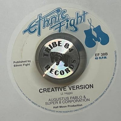 Joe Higgs - Creation picture 2