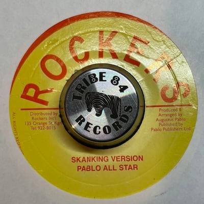 Big Youth - Cassava Rock picture 2