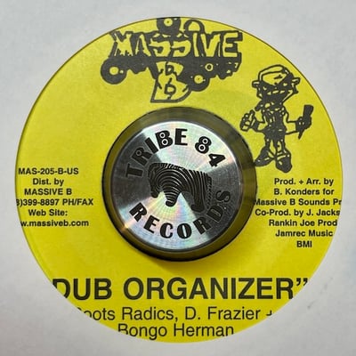 King Kong - Jah's My Best Friend picture 2