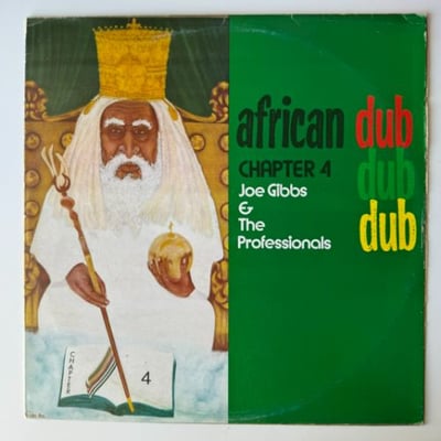 Joe Gibbs & The Professionals - African Dub - Chapter 4picture