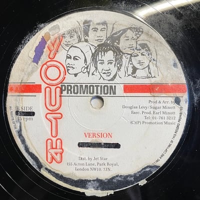 Sugar Minott, Tony Tuff - Style And Fashion picture 3