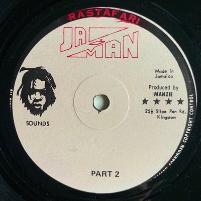 Ronnie Davis - Breaking Up picture 2