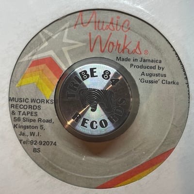 Hopeton Lindo - House Is Not A Home picture 2