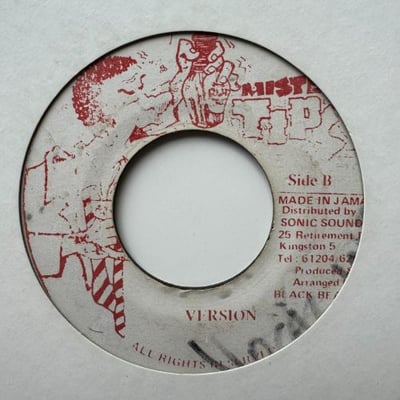 Beres Hammond - Step Aside picture 2