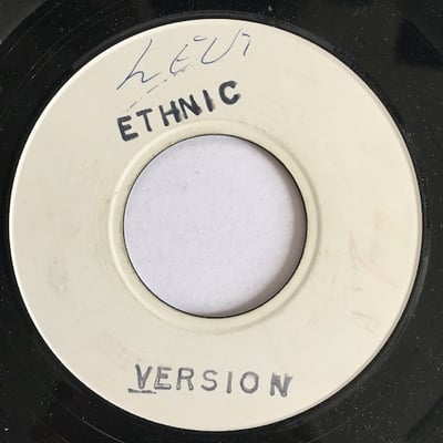 Barrington Spence, Ethnic Fight Band - Falling In Love For The First Time / Falling In Love For The Second Time picture 2
