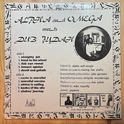 Alpha & Omega, Dub Judah - Almighty Jah picture 2