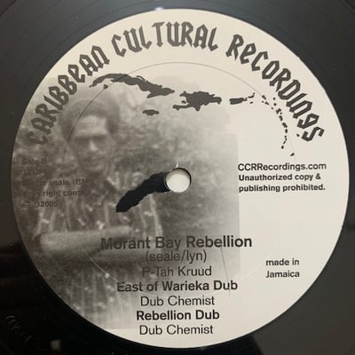 Fred Locks, Ptah Kruud - Gold & Silver / Morant Bay Rebellion picture 2