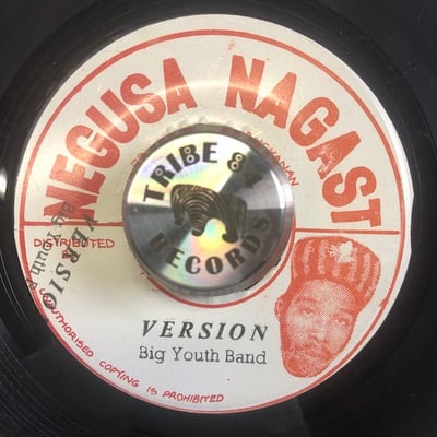 Big Youth - Hit The Road Jack picture 2