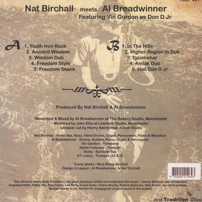 Nat Birchall, Alan ''Breadwinner'' Redfern, Vin Gordon - Sounds Almighty picture 2
