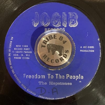 Max Romeo, The Heptones - Don't Be Prejudice / Freedom To The People picture 2