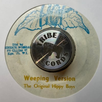 Max Romeo - Children Don't You Weep picture 2