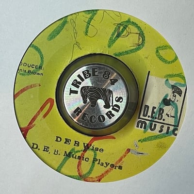 Dennis Brown - Want To Be No General picture 2