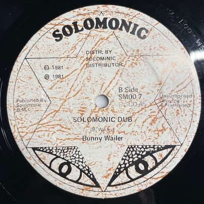Bunny Wailer - Rise & Shine picture 2