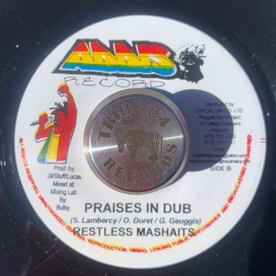 Jah See - Praises picture 2