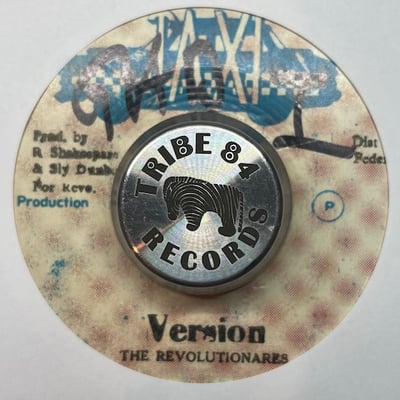 Gregory Isaacs - Soon Forward picture 2