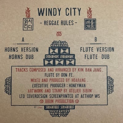 Windy City - Reggae Rules picture 2