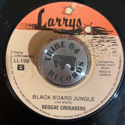 Tony Brevett, The Reggae Crusaders - So Ashamed / Black Board Jungle picture 2