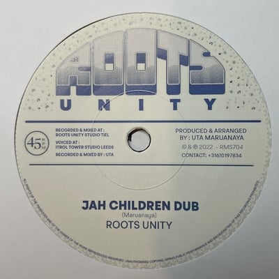 Bunnington Judah, Roots Unity - Jah Children Must Rise picture 2