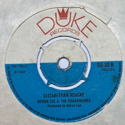 Boris Gardiner, Byron Lee And The Dragonaires - Elizabethan Reggae / Soul Serenade picture 2