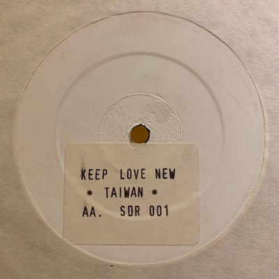Joanna, Tai Wan - I've Found The Love / Keep Love New picture 2