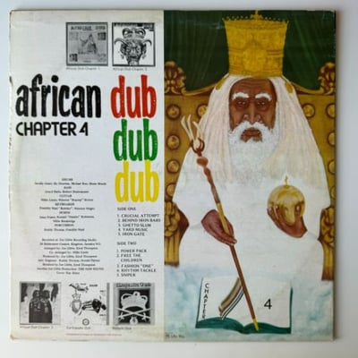 Joe Gibbs & The Professionals - African Dub - Chapter 4 picture 2