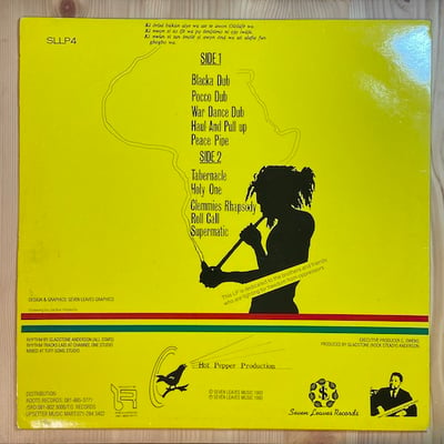 Gladstone Anderson - Peace Pipe Dub picture 2