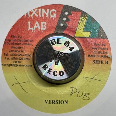 Half Pint - Please Oh Jah picture 2