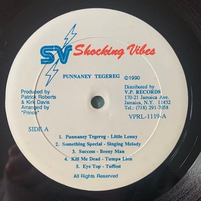Various - Punnany Tegereg - Mega Hits Vol. 1 picture 3