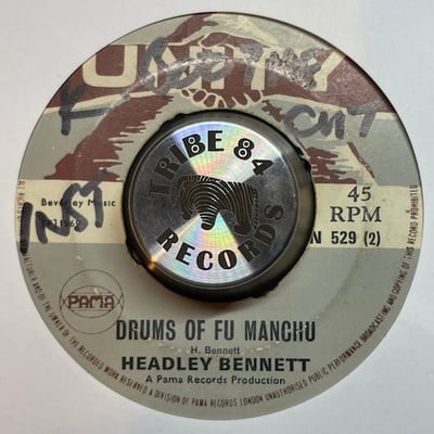 Peter Tosh, "Deadly" Headley Bennett - Sun Valley / Drums Of Fu Manchu picture 2