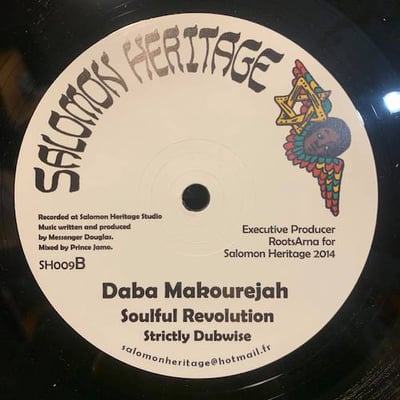 Messenger Douglas, Daba Makourejah - Strictly Love / Soulful Revolution picture 2
