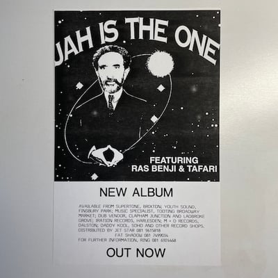 Ras Benjihai, Tafari - Jah Is The One picture 3